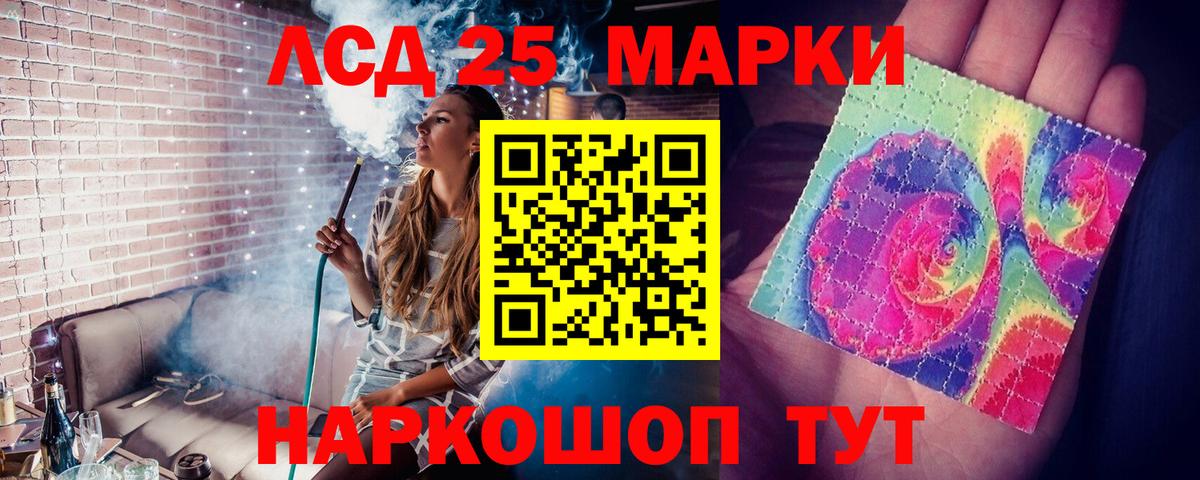 ЛСД экстази кислота Ялта