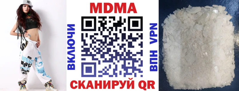 mega ONION  Ялта  MDMA Molly 