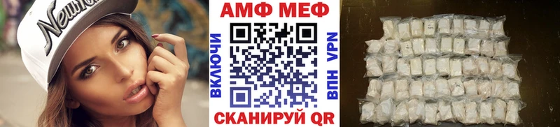 Первитин Декстрометамфетамин 99.9%  купить закладку  Ялта 