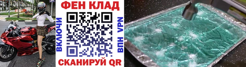 Метамфетамин витя Ялта