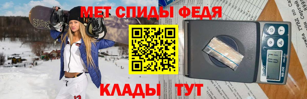 Метамфетамин Methamphetamine  Метамфетамин Methamphetamine  Ялта  Вход с VPN 