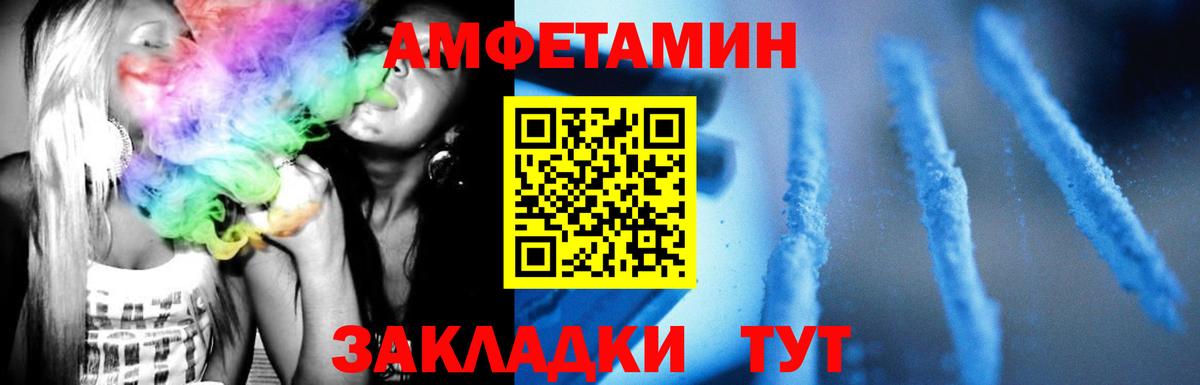 Первитин Methamphetamine Ялта