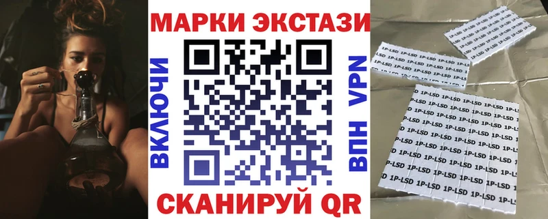 shop наркотические препараты  Ялта  Марки N-bome 1,8мг  hydra зеркало 